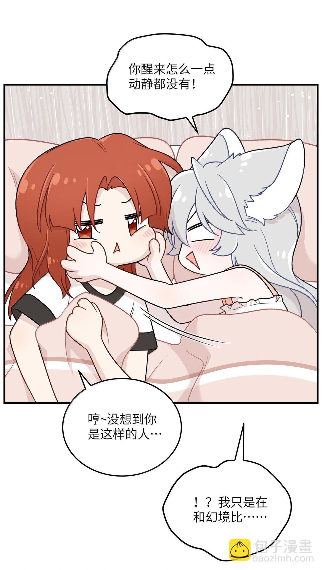 191 我达标了吗~？(1/2)-第202话