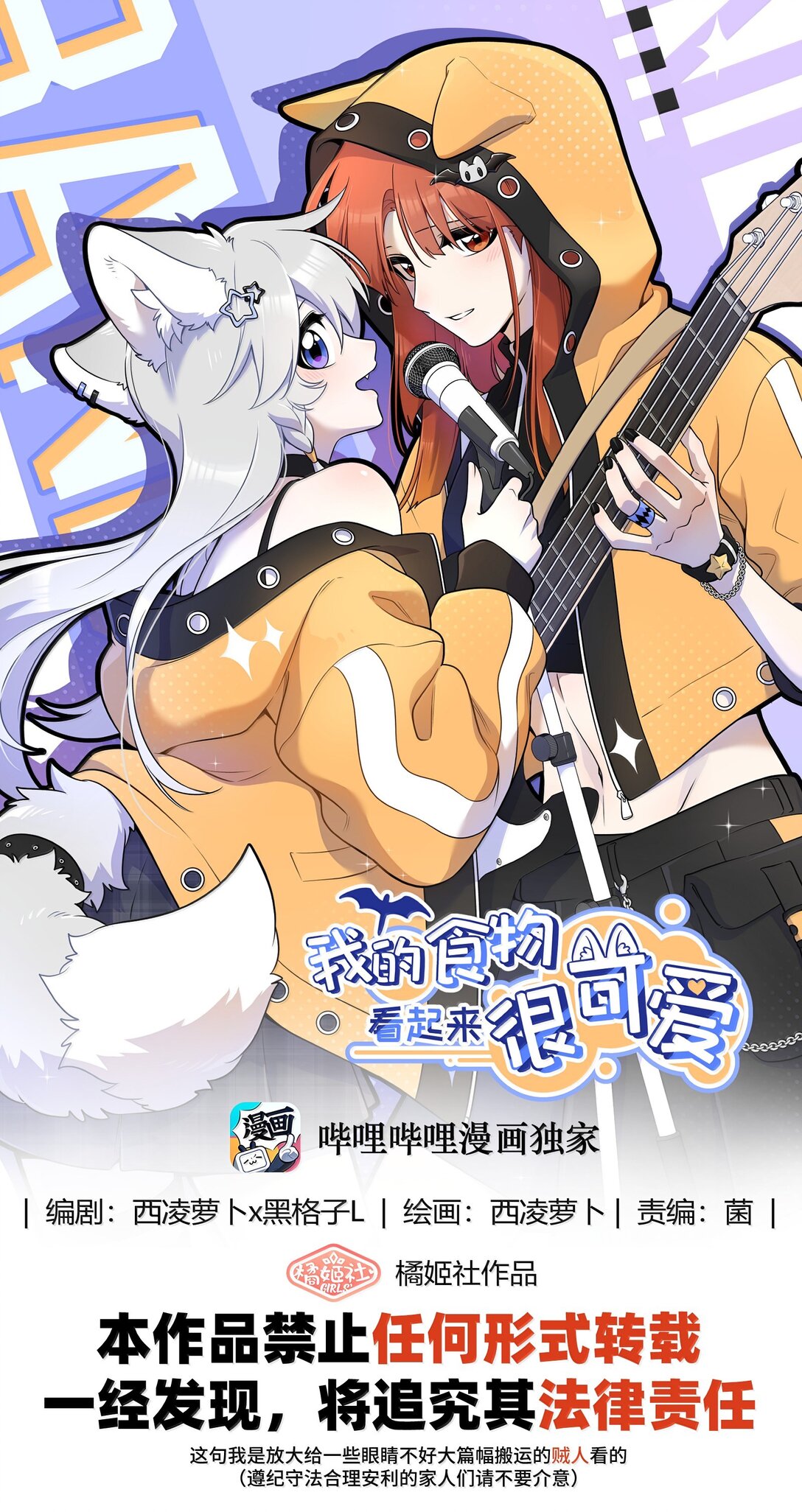 193 看看我(1/2)-第204话