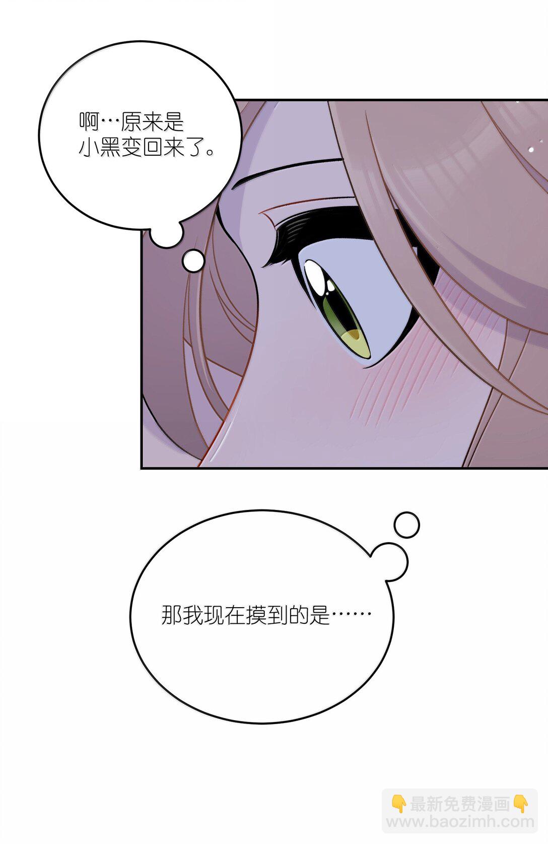 193 看看我(1/2)-第204话