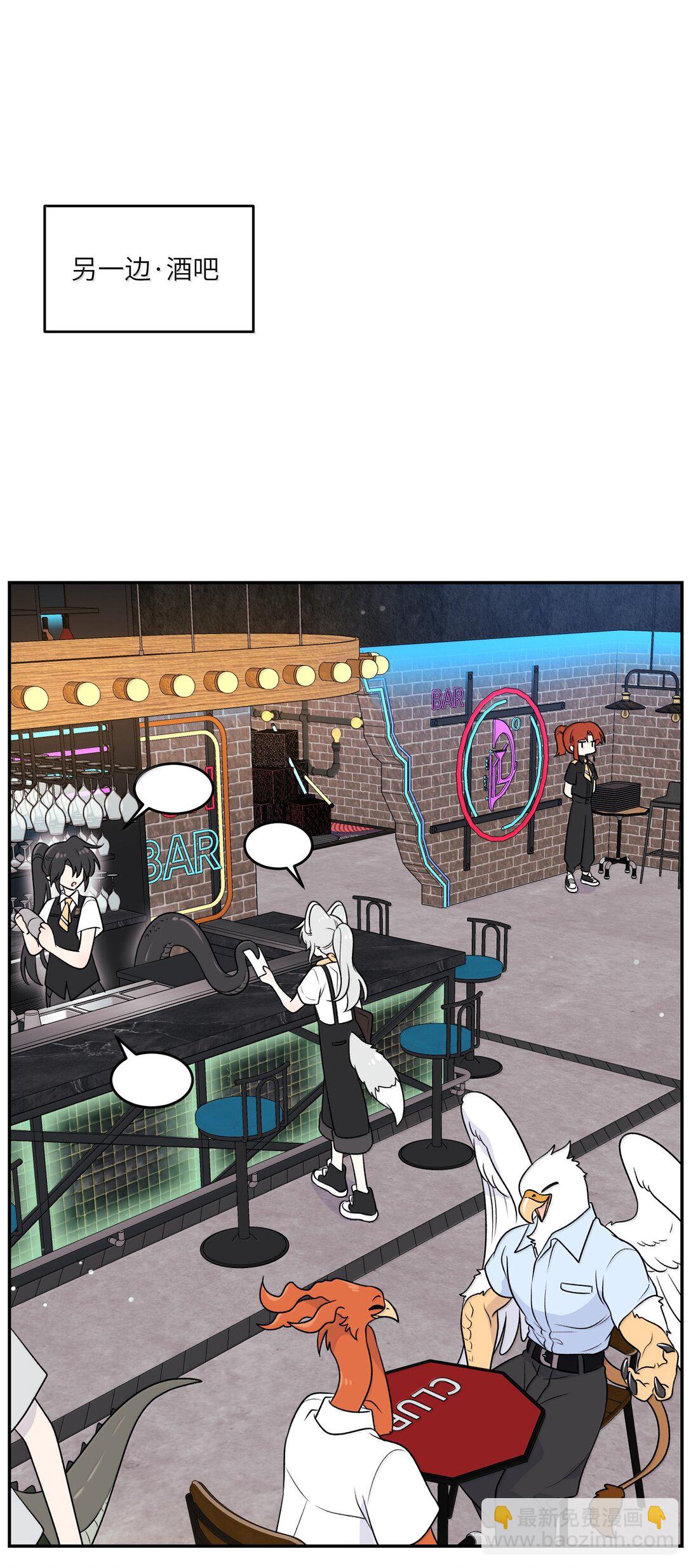 193 看看我(1/2)-第204话