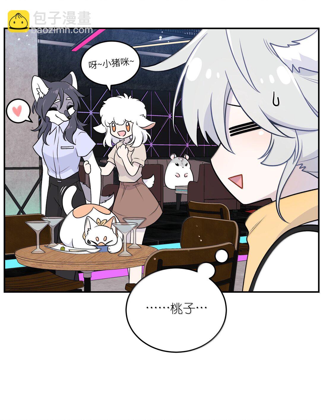 193 看看我(1/2)-第204话