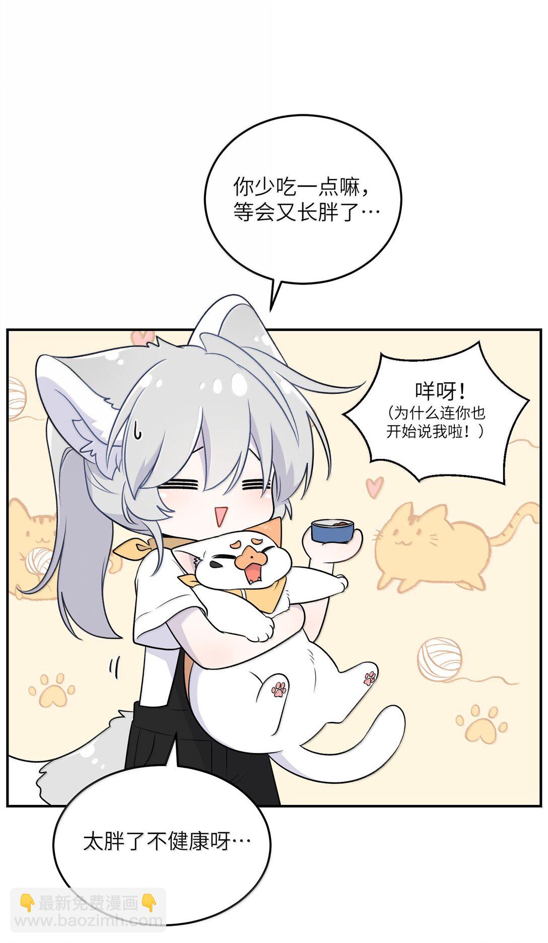 193 看看我(1/2)-第204话