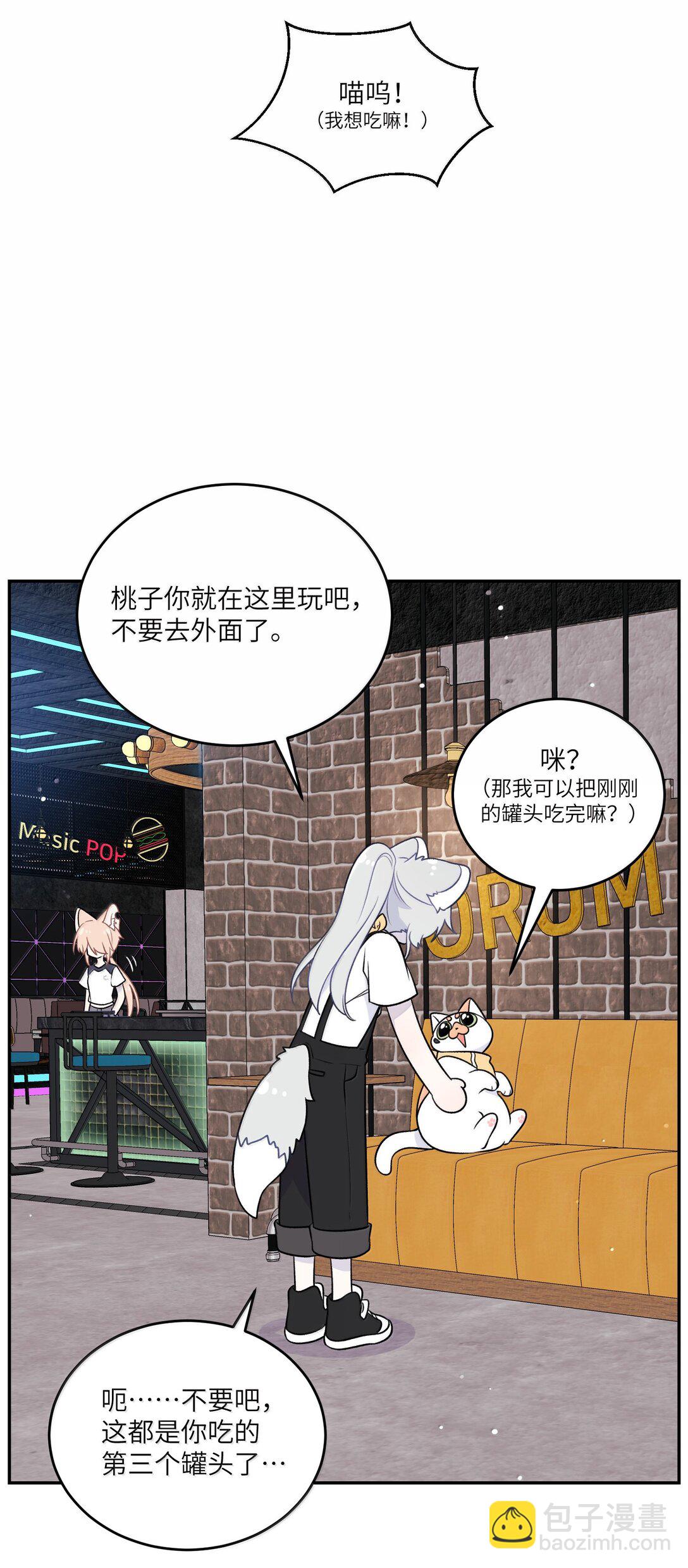 193 看看我(1/2)-第204话