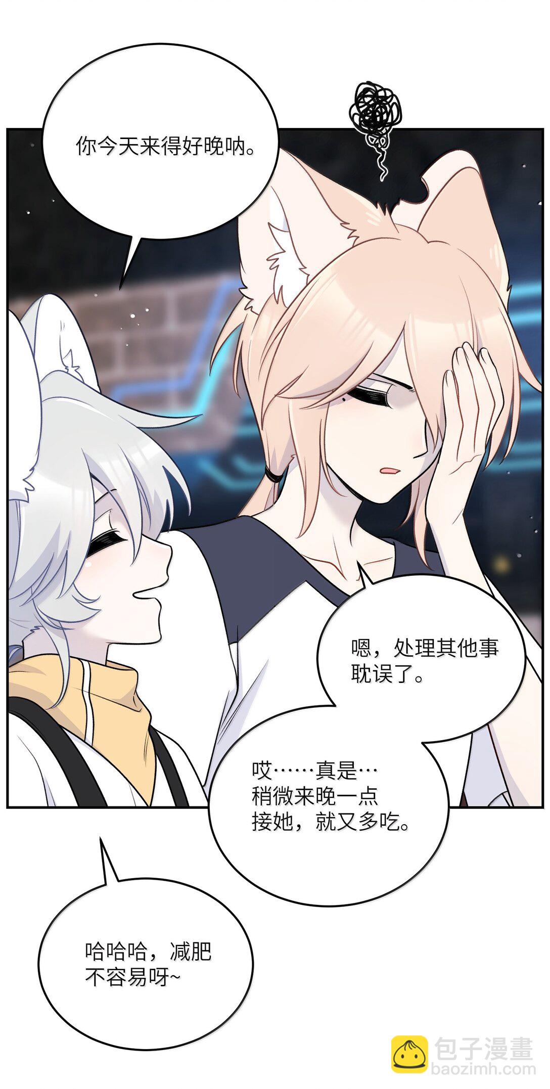 193 看看我(1/2)-第204话