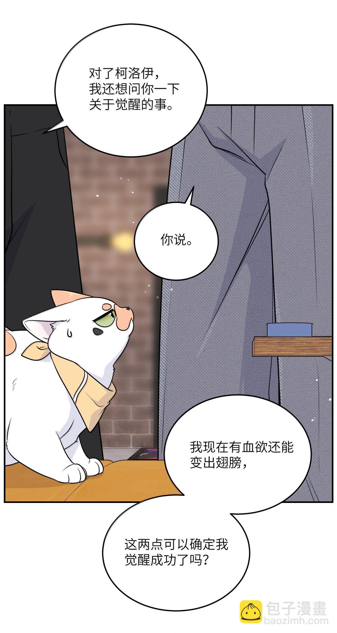 193 看看我(1/2)-第204话