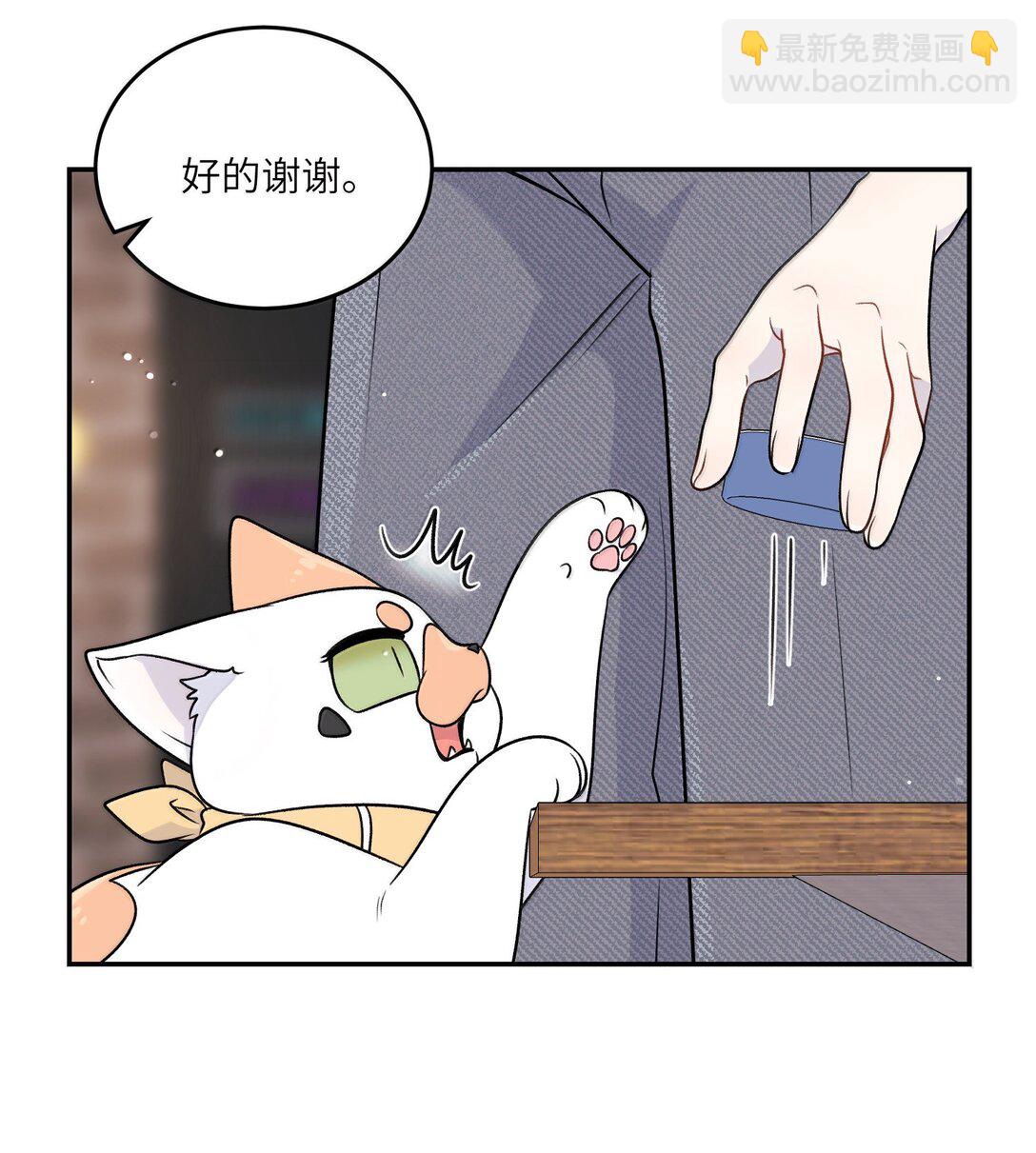 193 看看我(1/2)-第204话