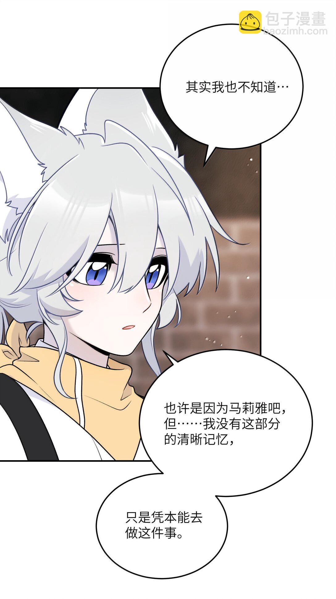 193 看看我(1/2)-第204话