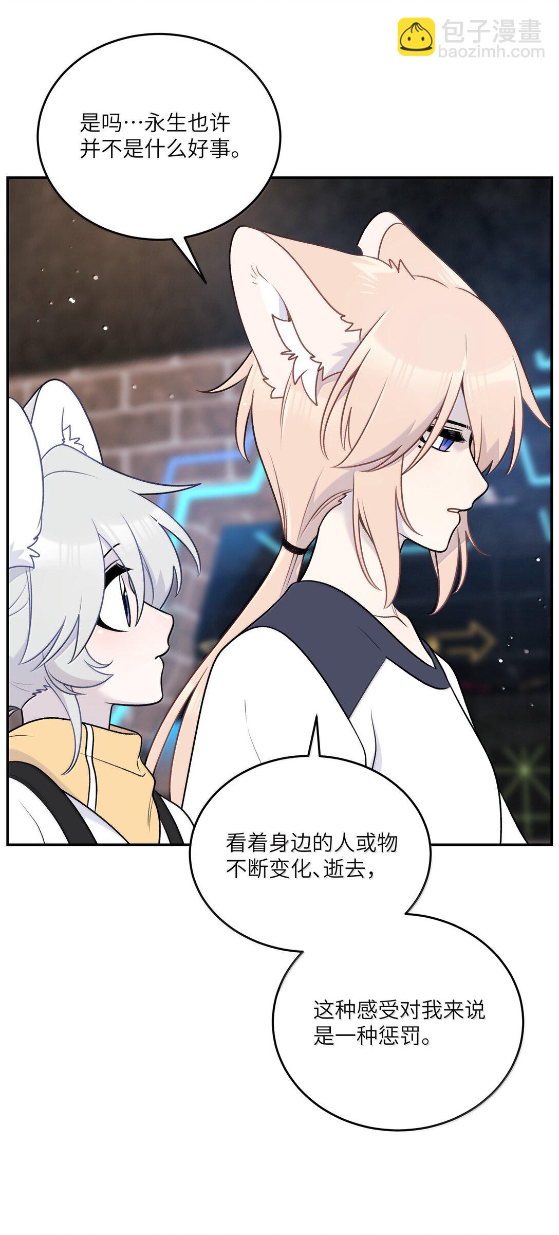 193 看看我(1/2)-第204话