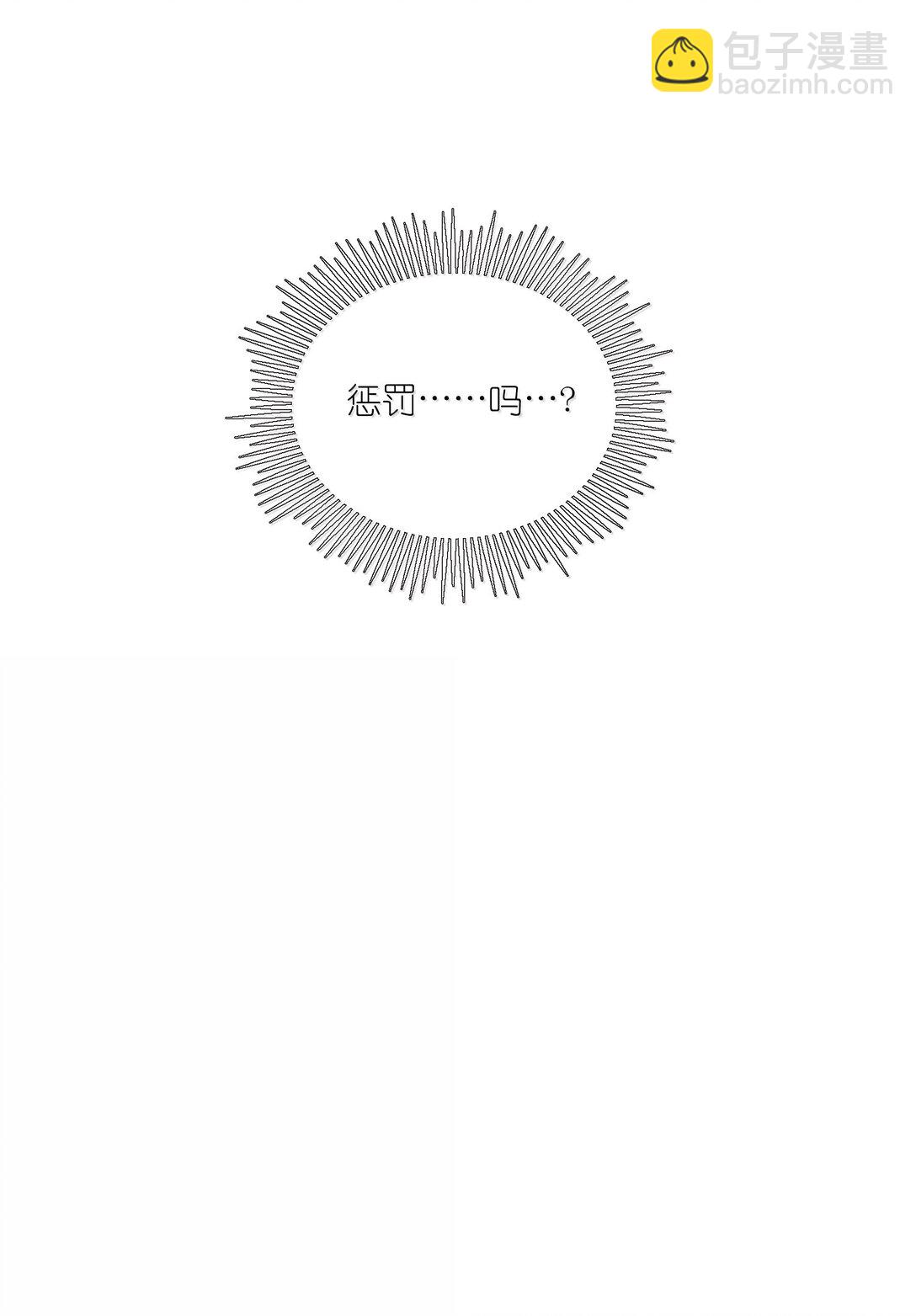 193 看看我(1/2)-第204话
