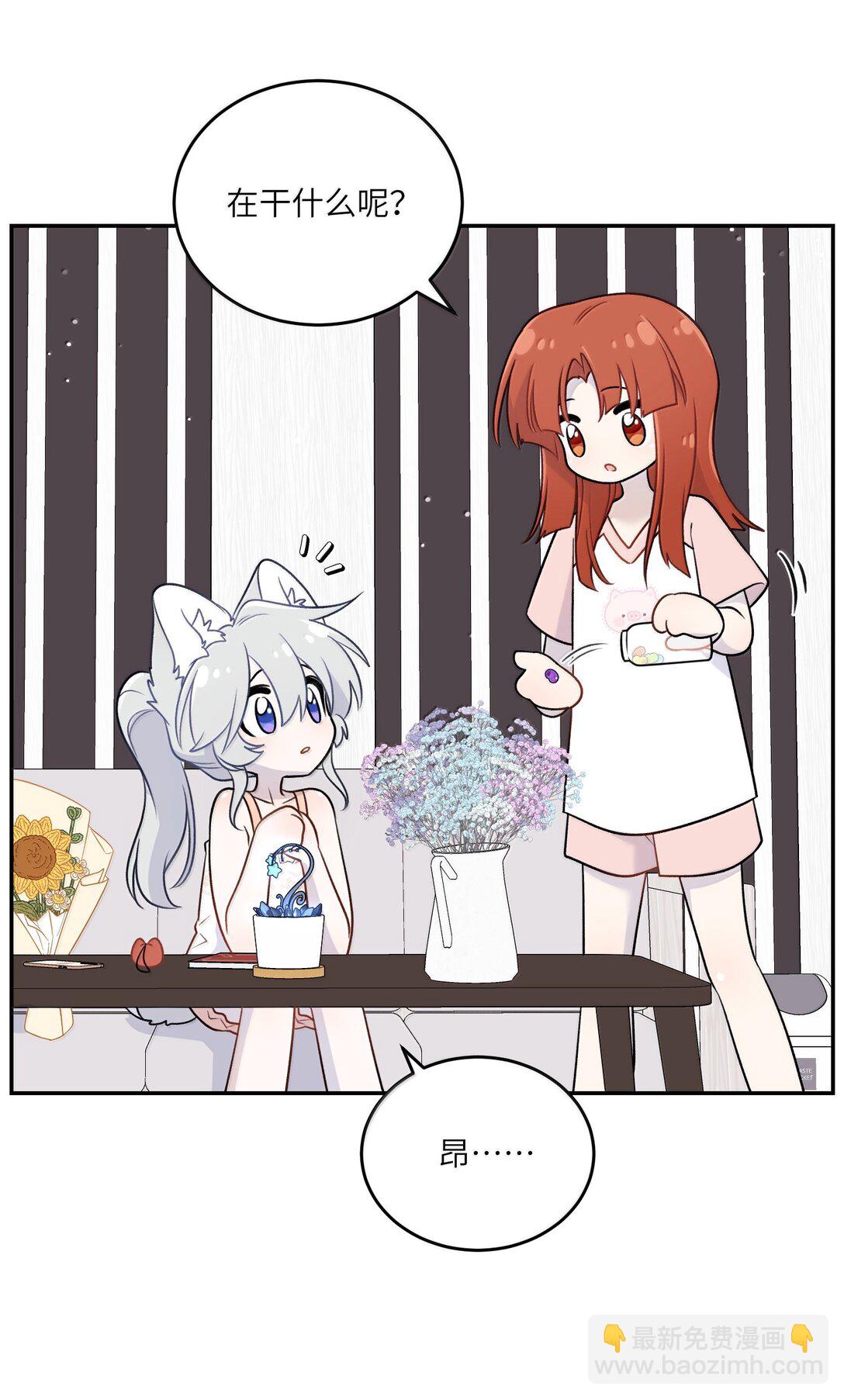 193 看看我(1/2)-第204话