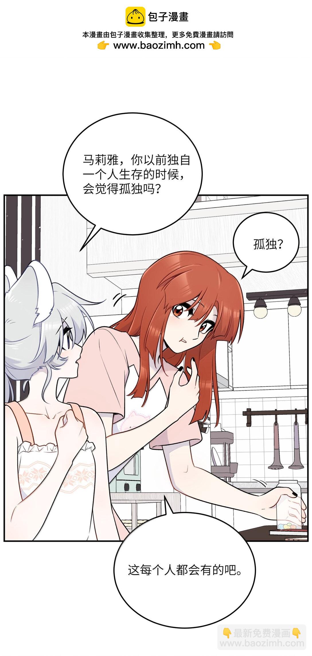 193 看看我(1/2)-第204话