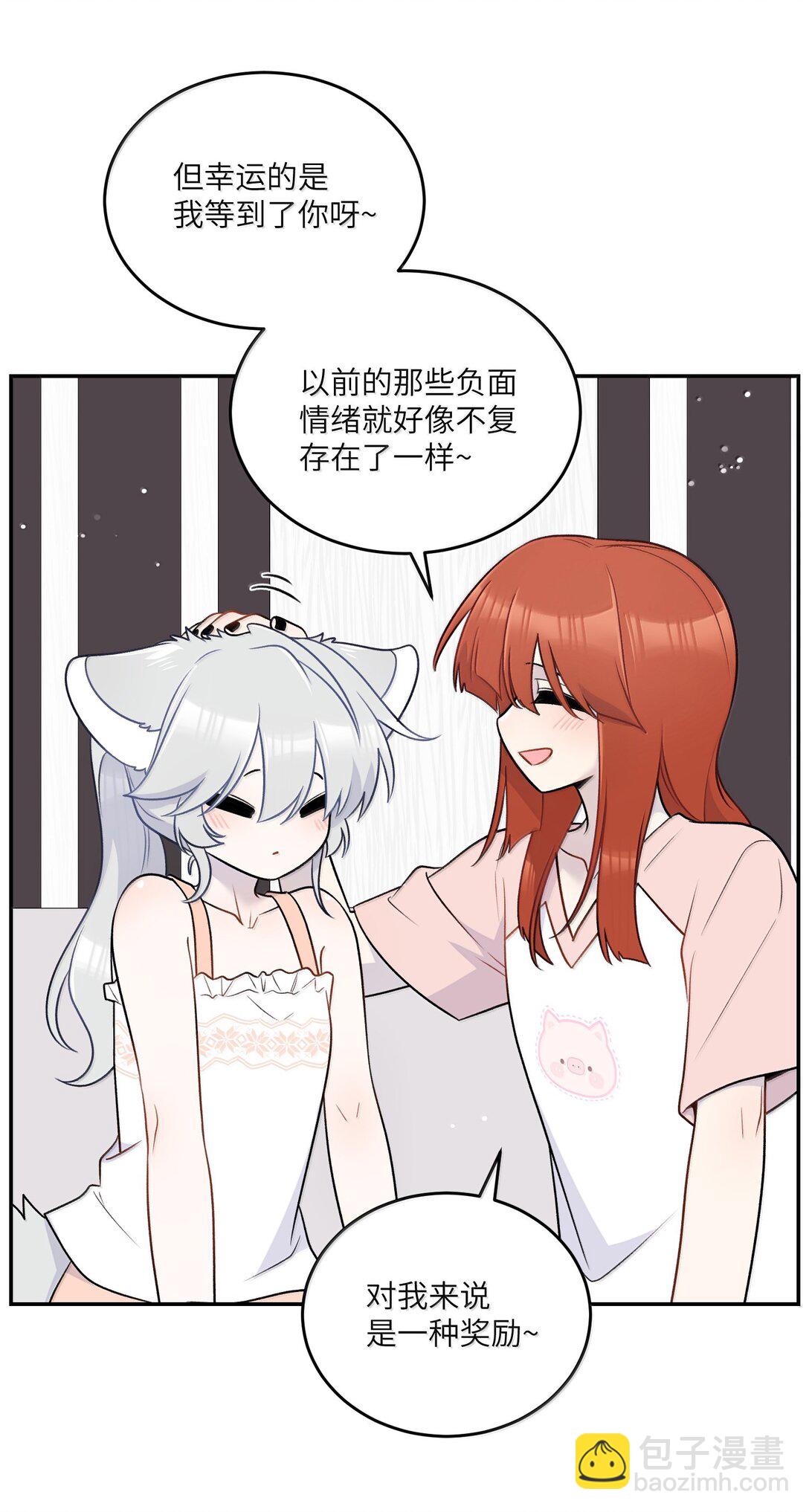 193 看看我(1/2)-第204话