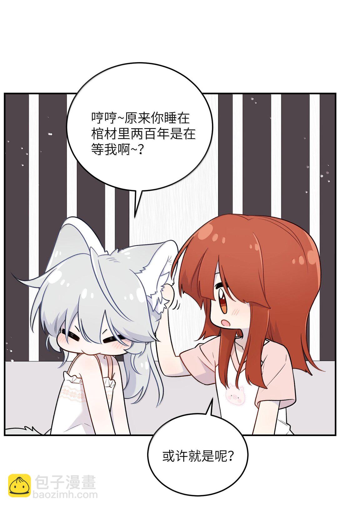 193 看看我(1/2)-第204话