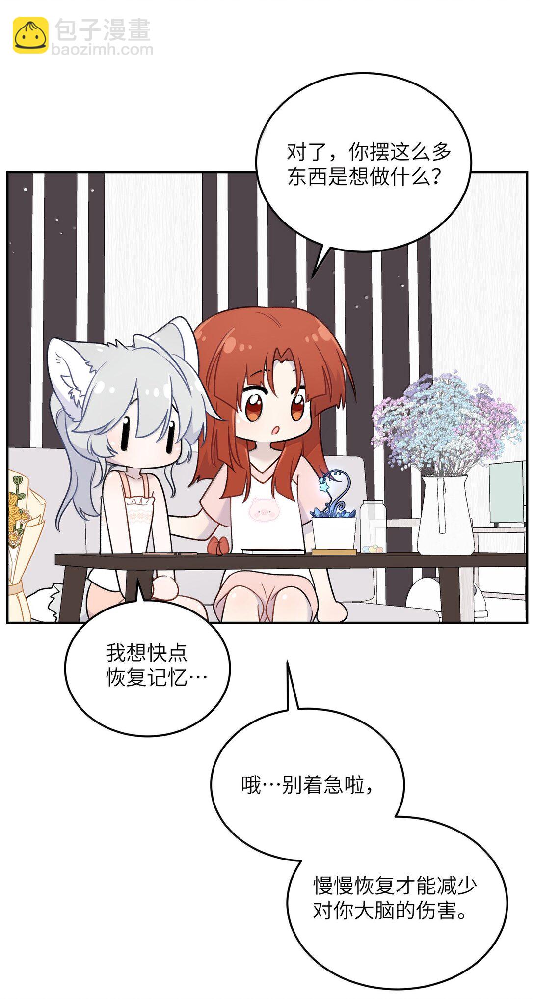 193 看看我(1/2)-第204话