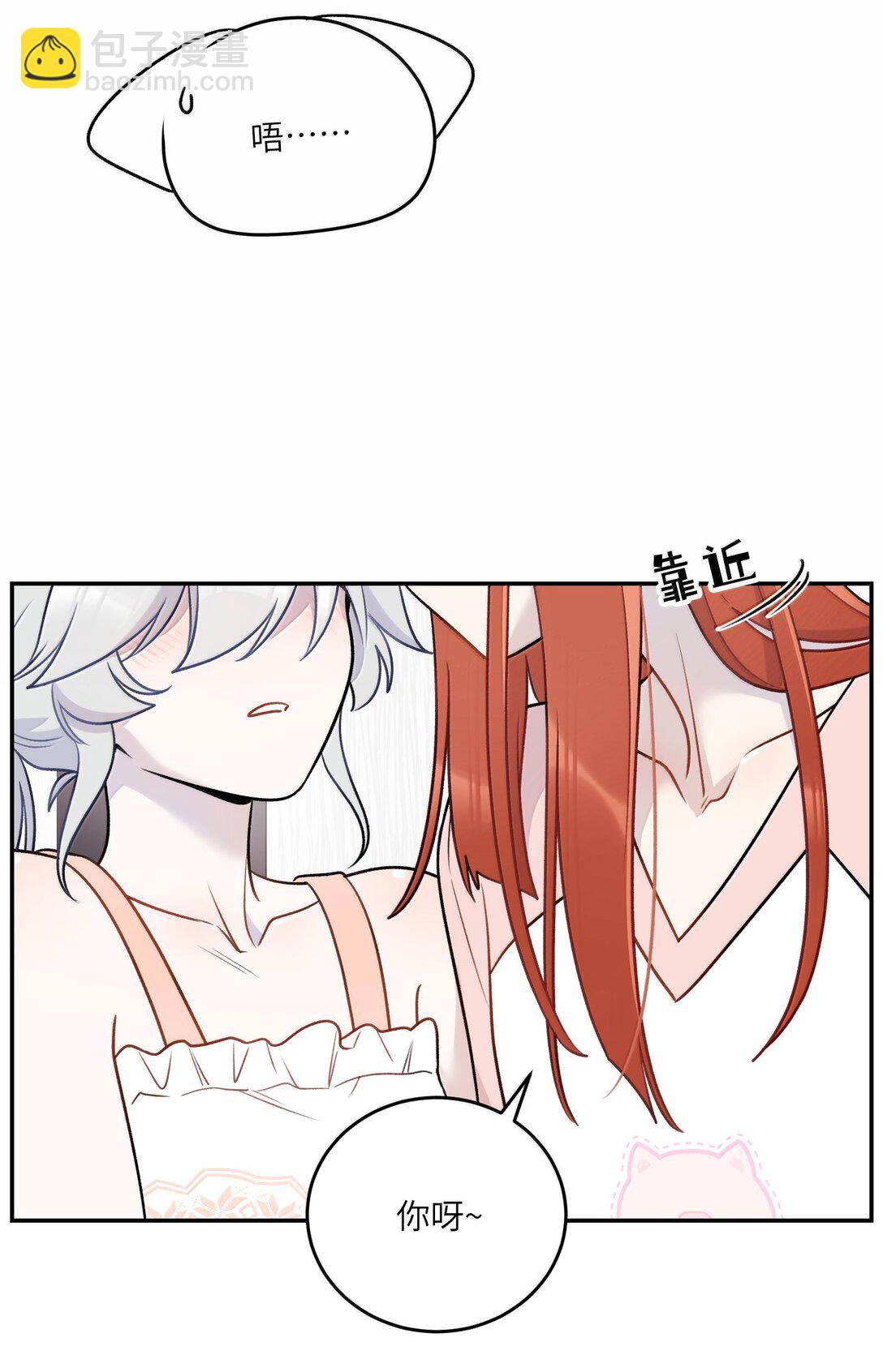 193 看看我(1/2)-第204话