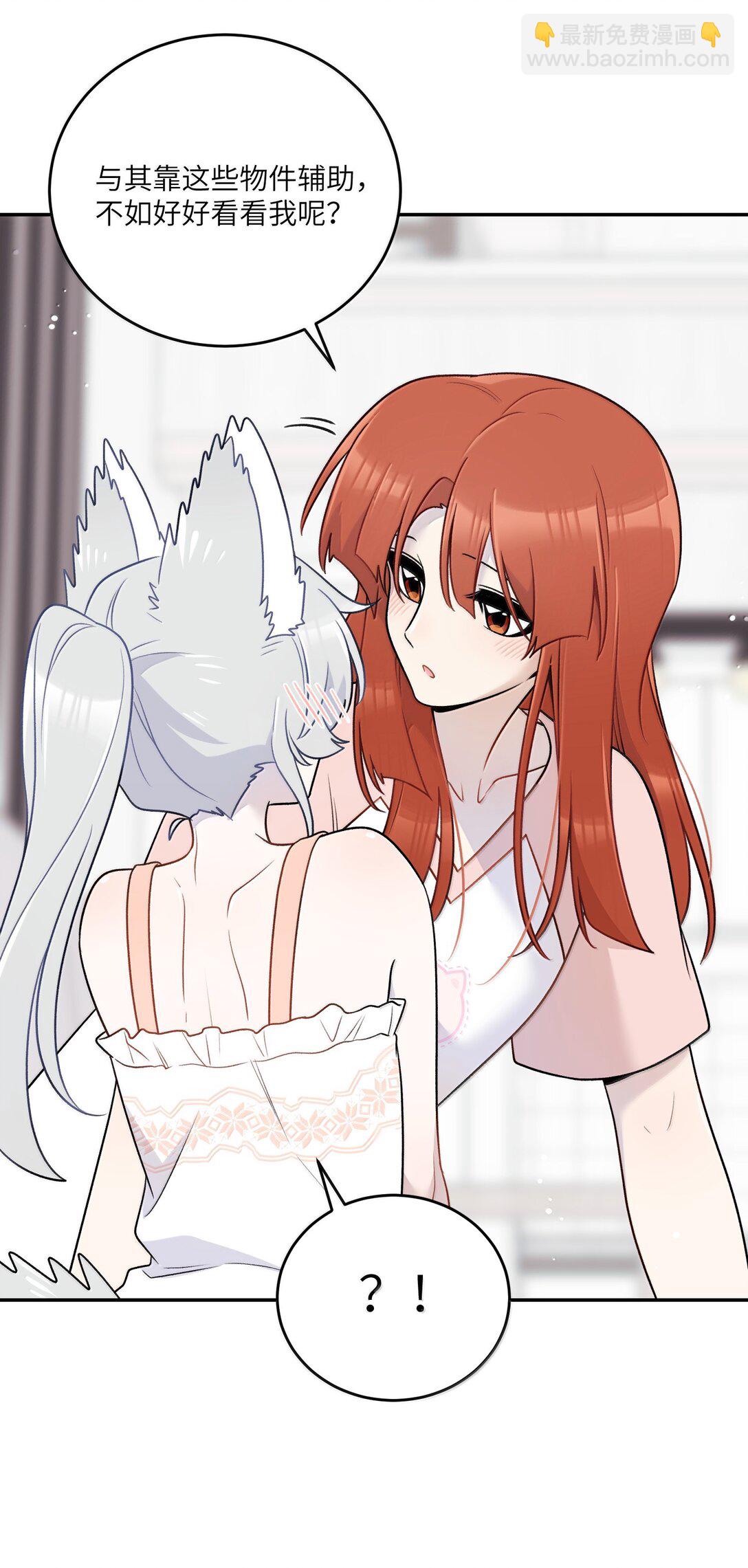 193 看看我(1/2)-第204话