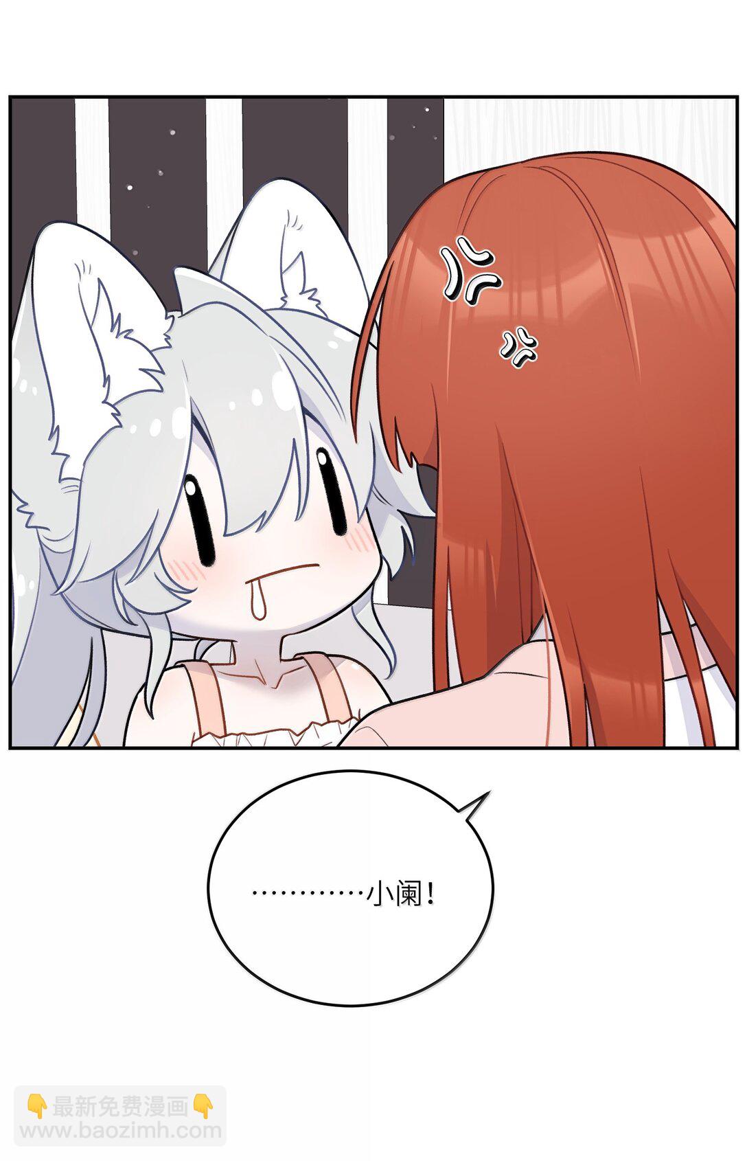 193 看看我(1/2)-第204话