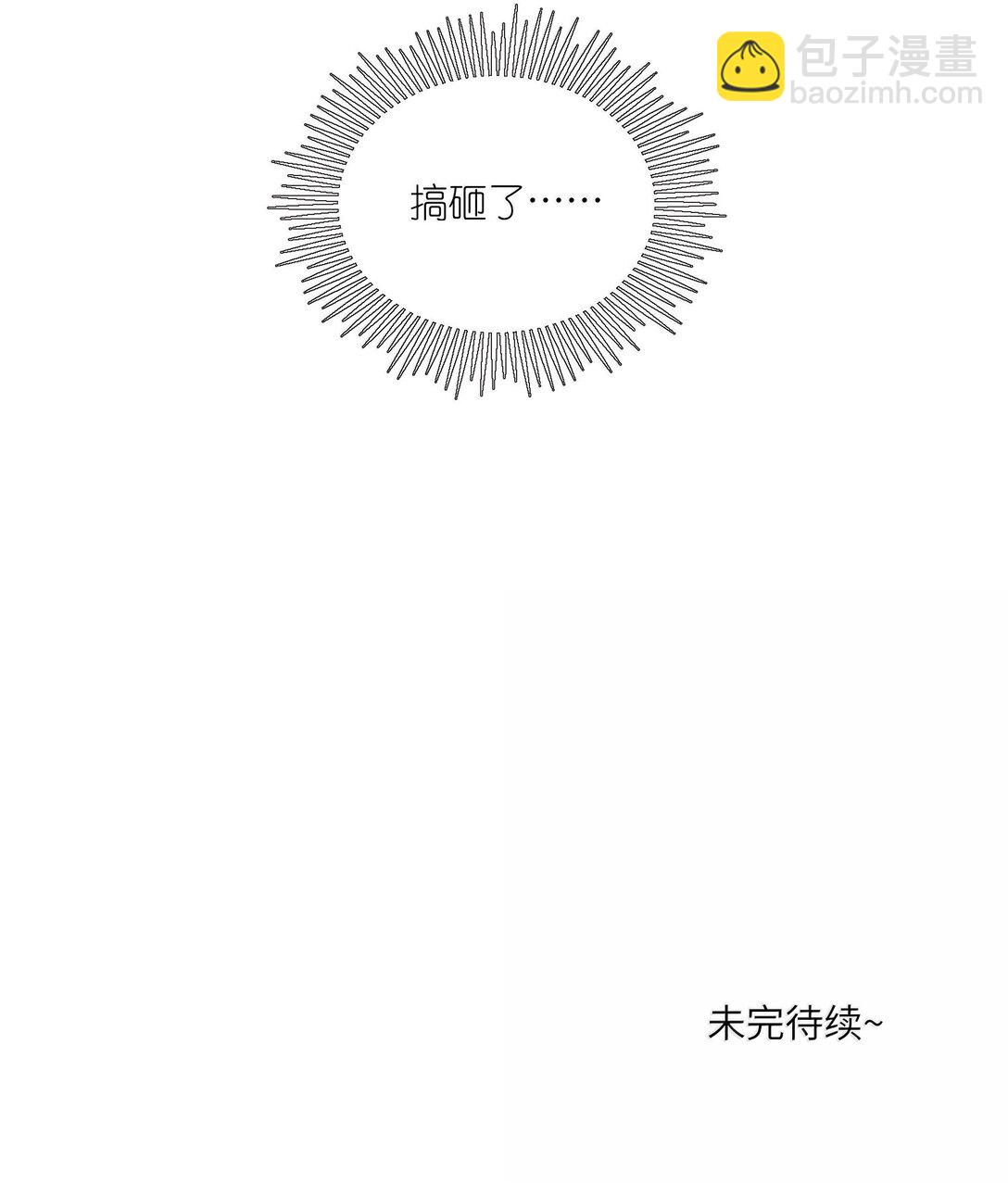 193 看看我(1/2)-第204话