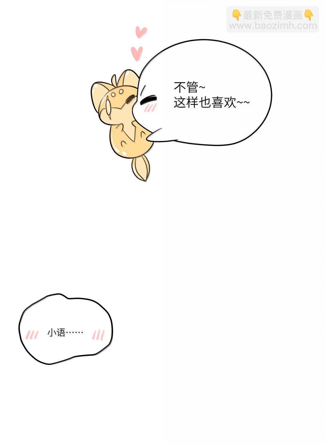 193 看看我(1/2)-第204话