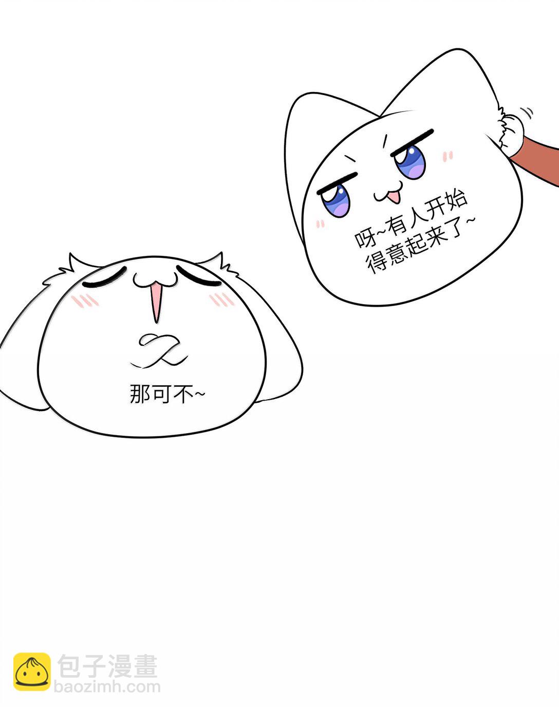 195 帅不过三秒(1/2)-第206话