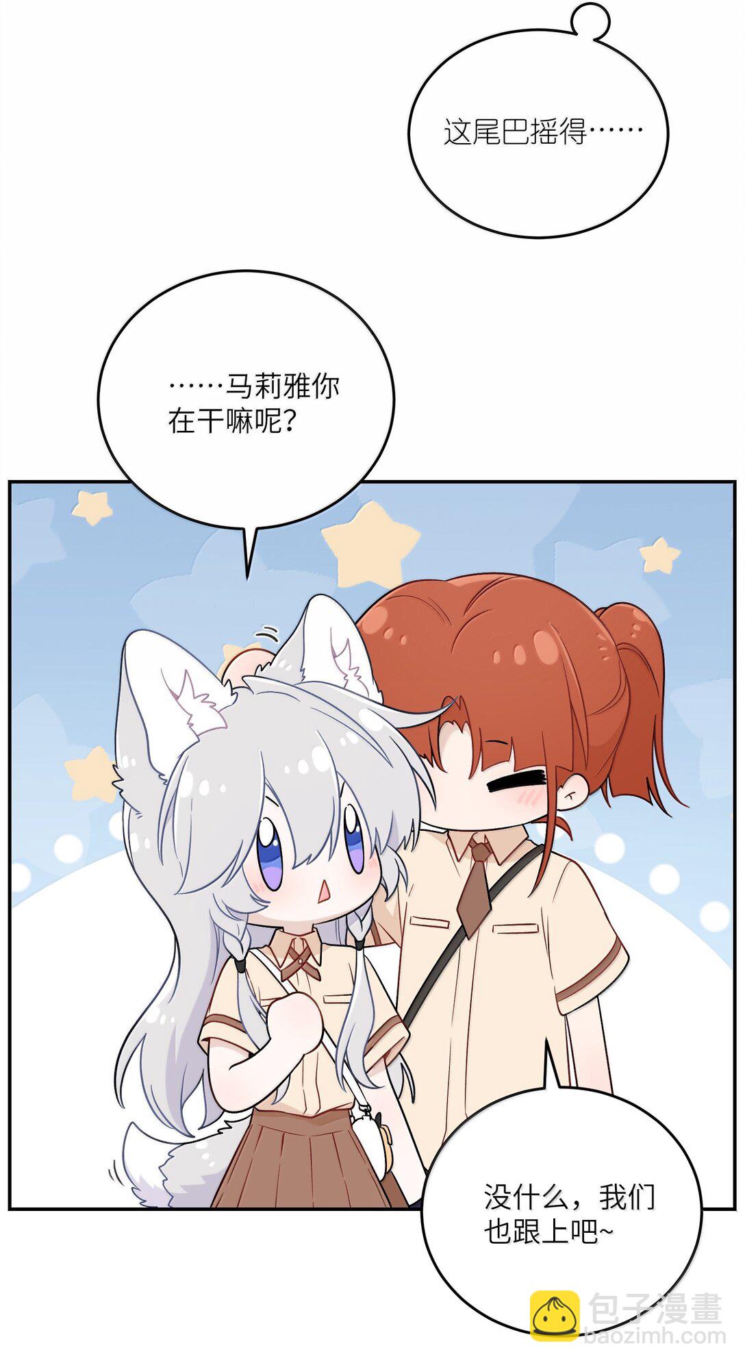 195 帅不过三秒(1/2)-第206话