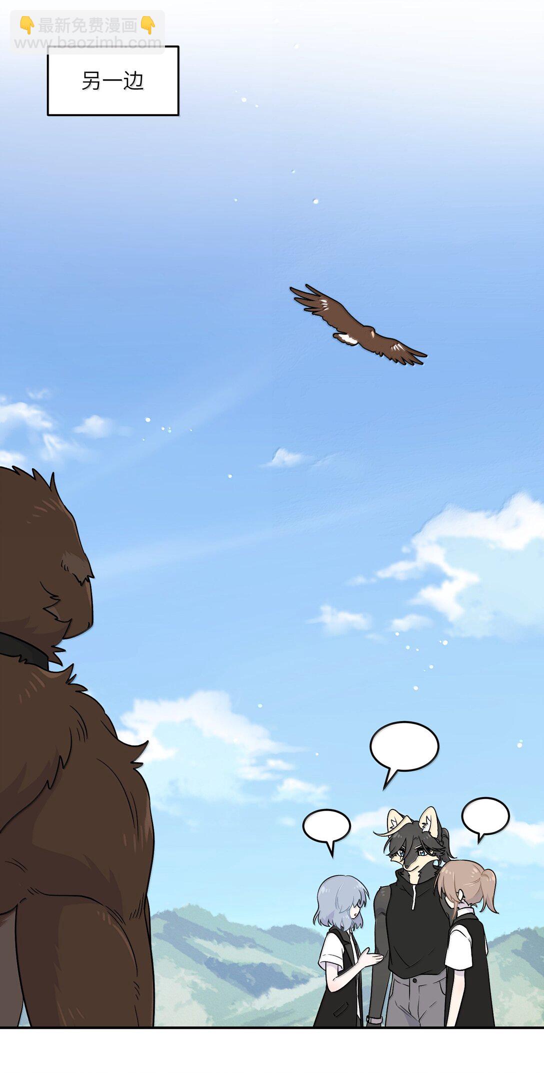 195 帅不过三秒(1/2)-第206话