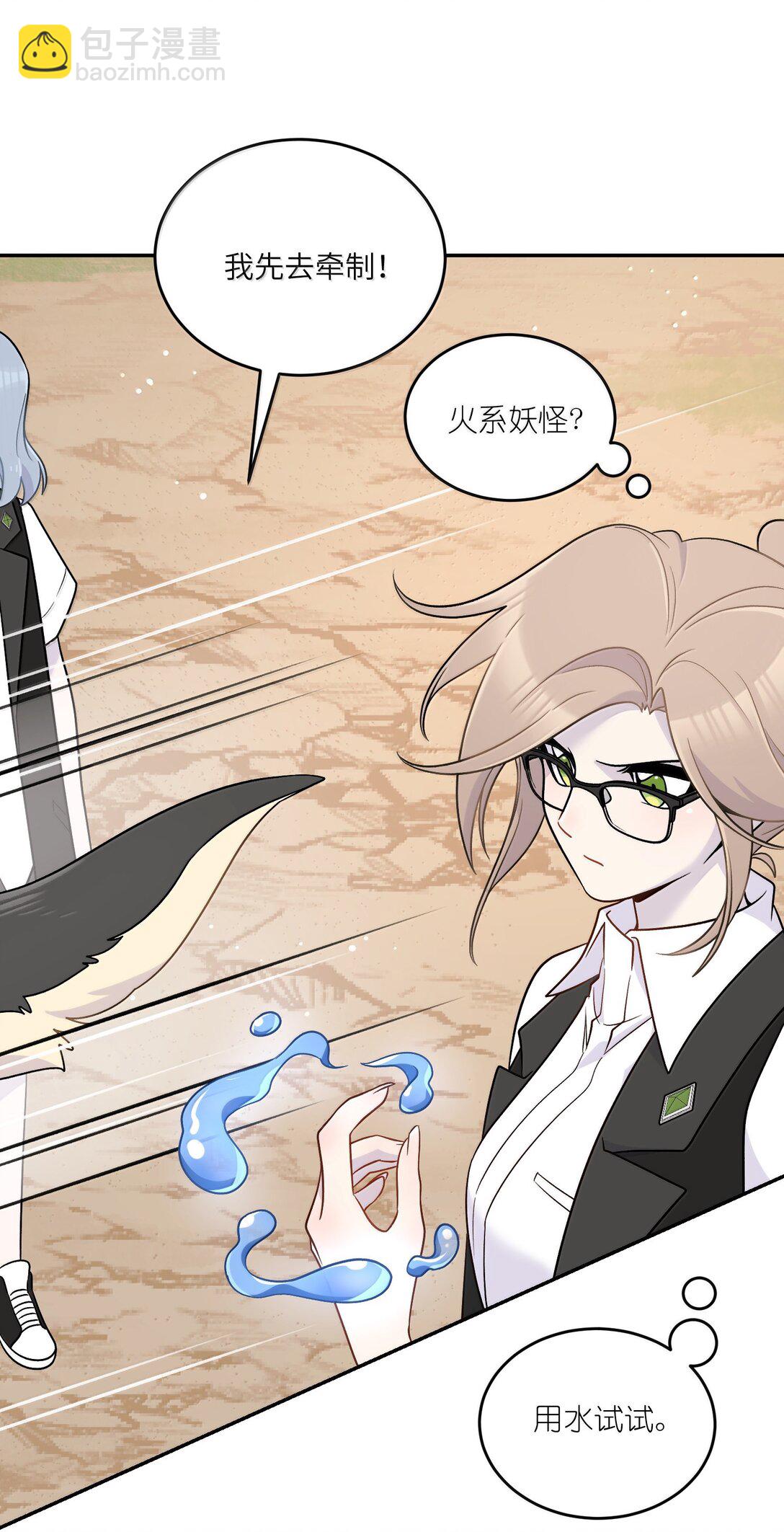 195 帅不过三秒(1/2)-第206话