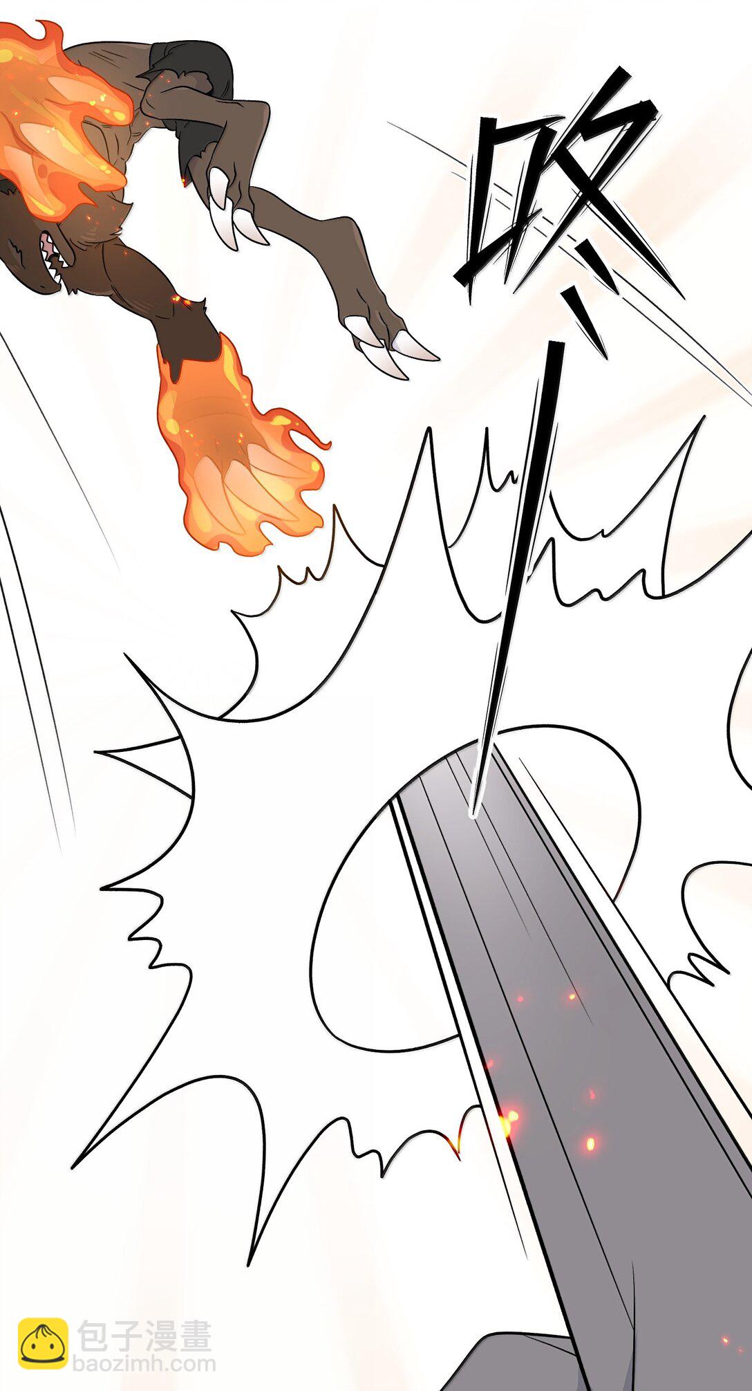 195 帅不过三秒(1/2)-第206话