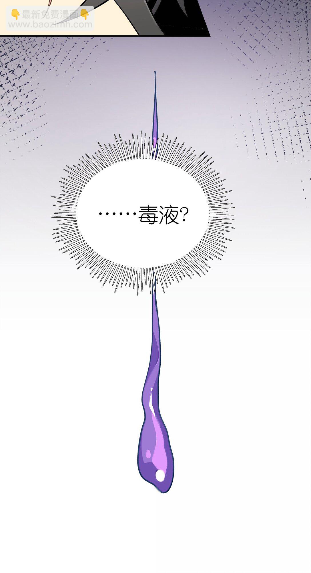 195 帅不过三秒(1/2)-第206话