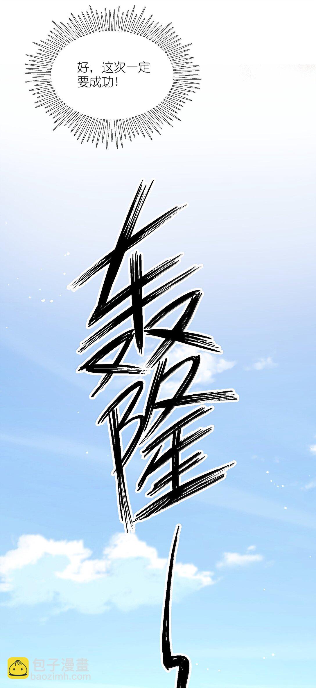 195 帅不过三秒(1/2)-第206话