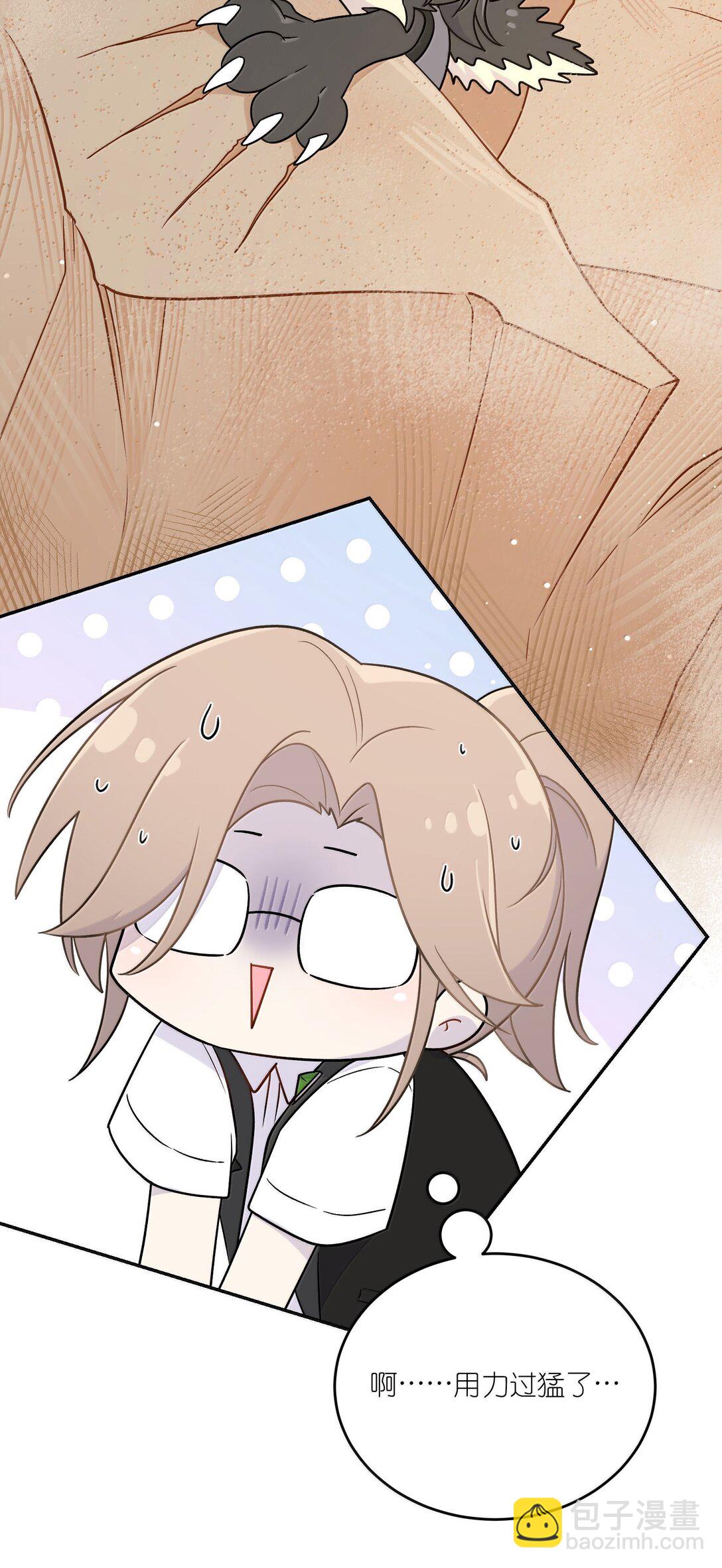 195 帅不过三秒(1/2)-第206话