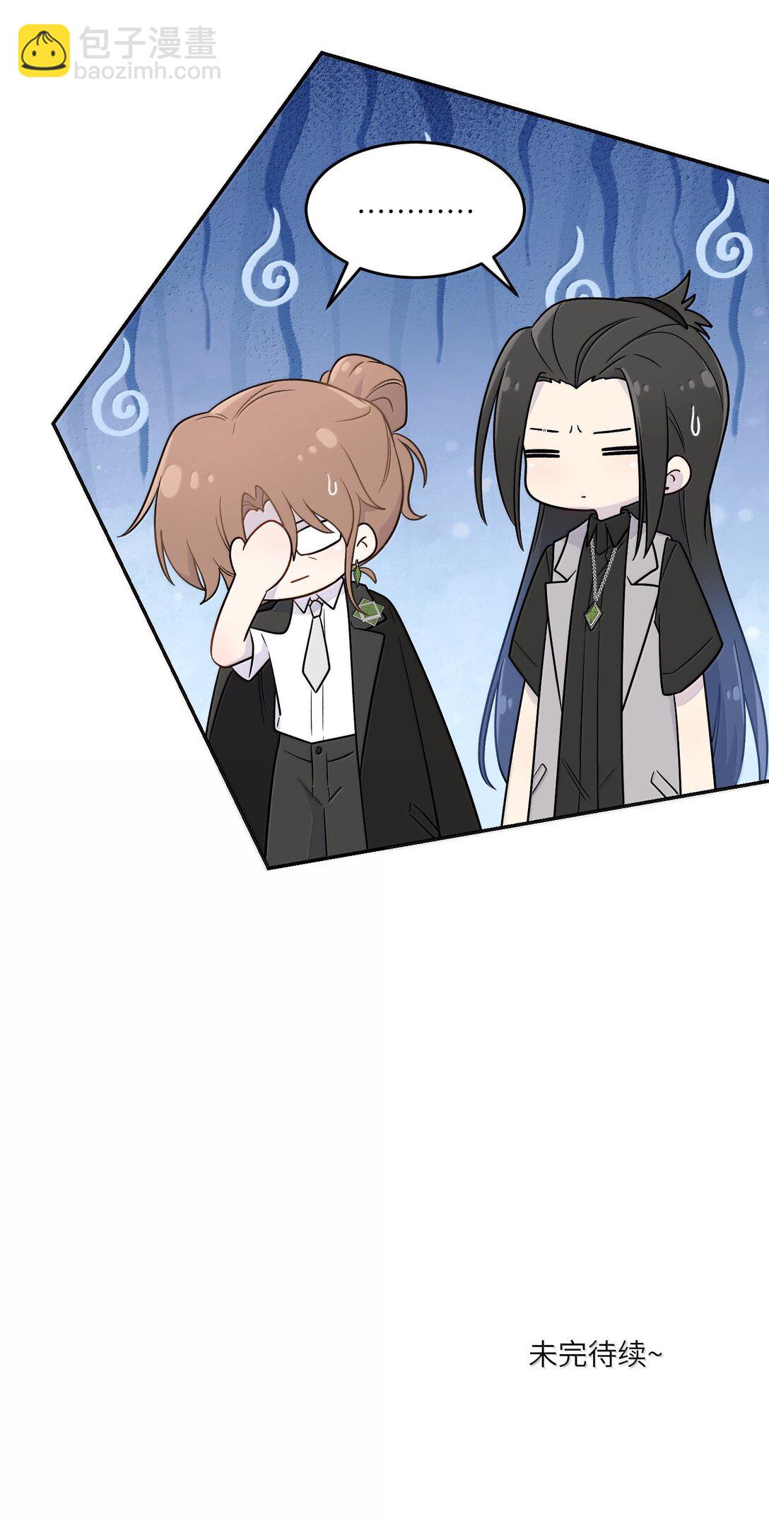 195 帅不过三秒(1/2)-第206话