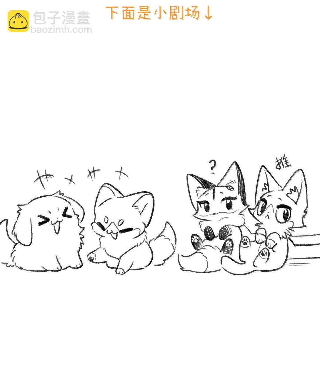 195 帅不过三秒(1/2)-第206话