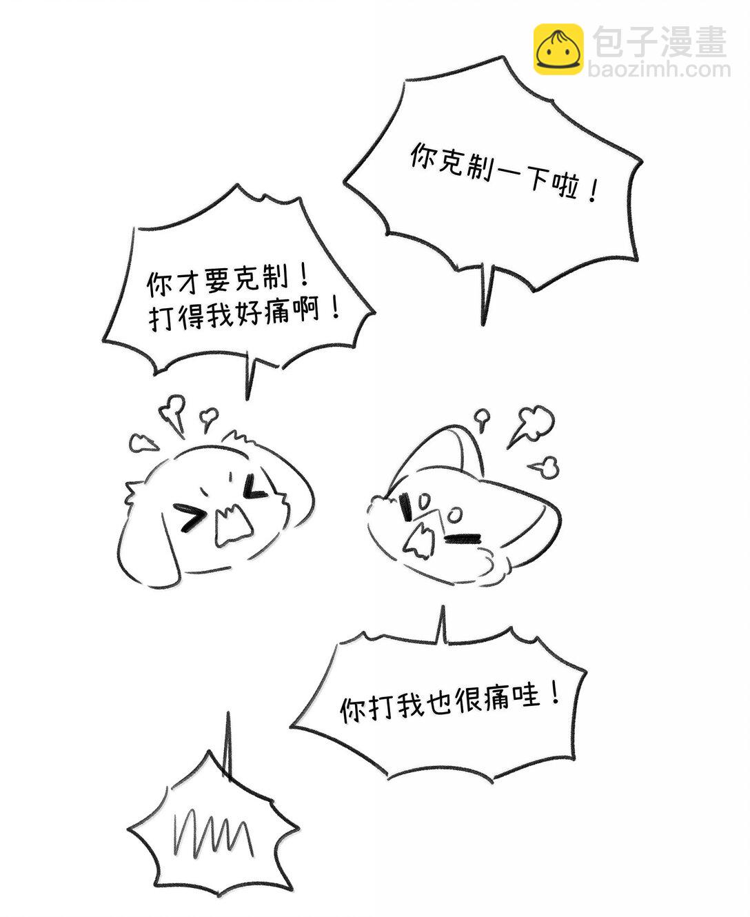 195 帅不过三秒(1/2)-第206话