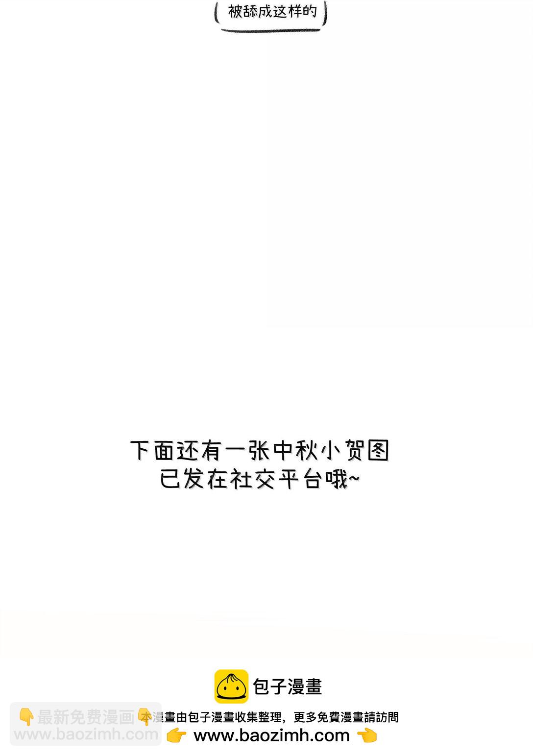 195 帅不过三秒(1/2)-第206话