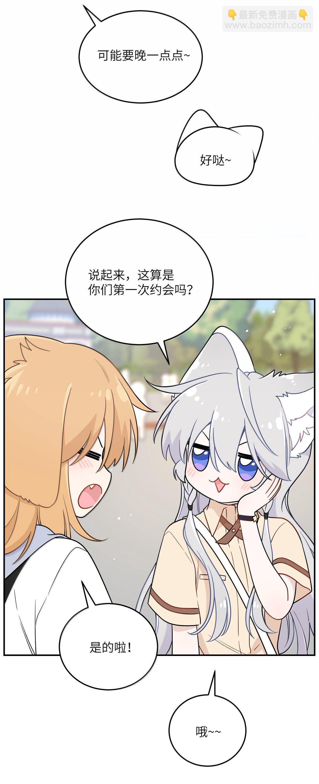 195 帅不过三秒(1/2)-第206话