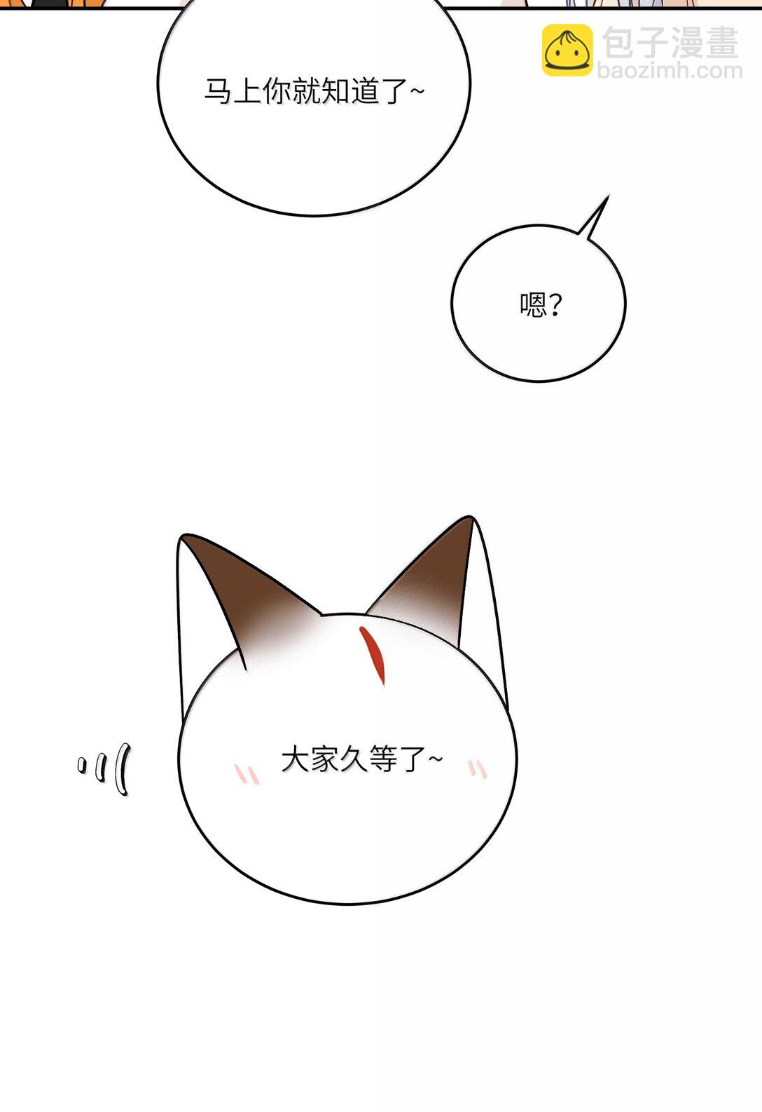 195 帅不过三秒(1/2)-第206话