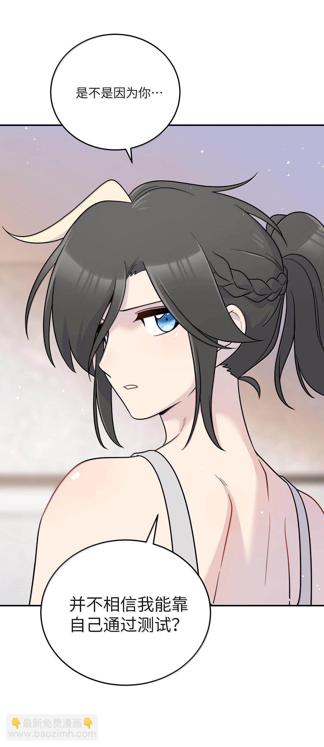 197 找到你了(1/2)-第208话