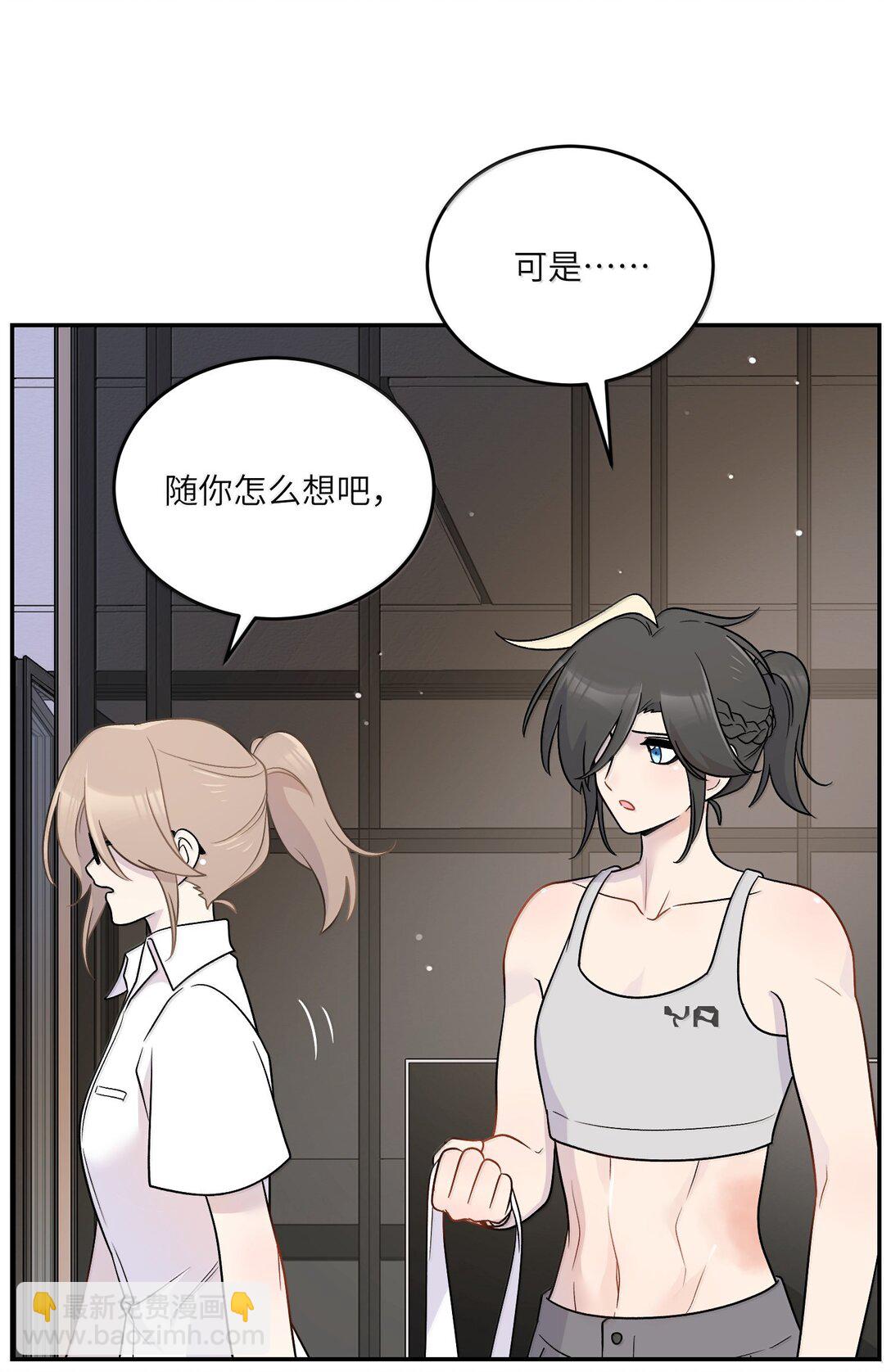 197 找到你了(1/2)-第208话