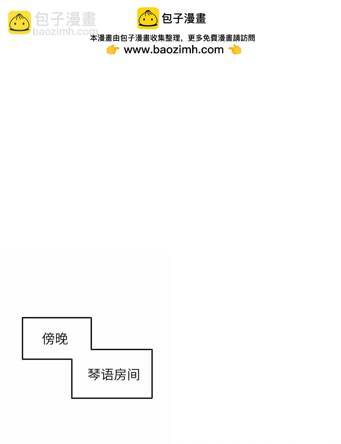 197 找到你了(1/2)-第208话