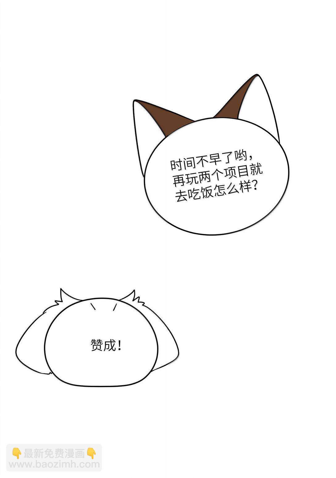 197 找到你了(1/2)-第208话