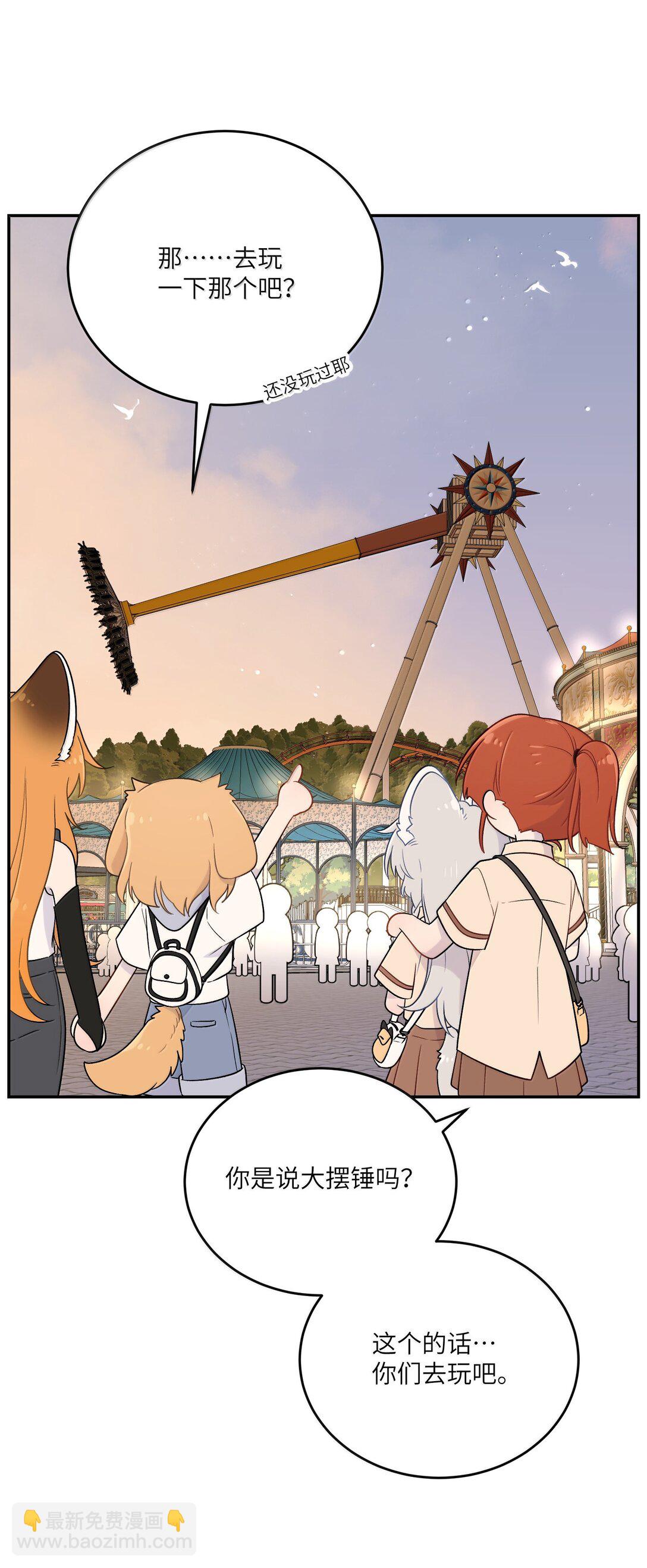 197 找到你了(1/2)-第208话