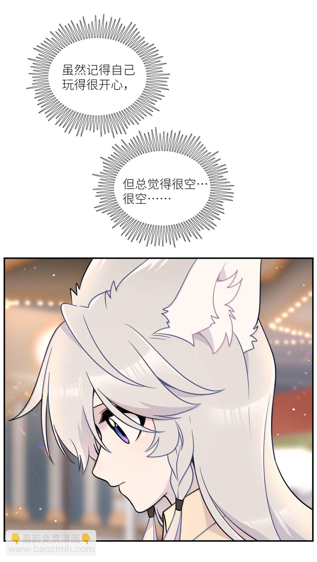 197 找到你了(1/2)-第208话