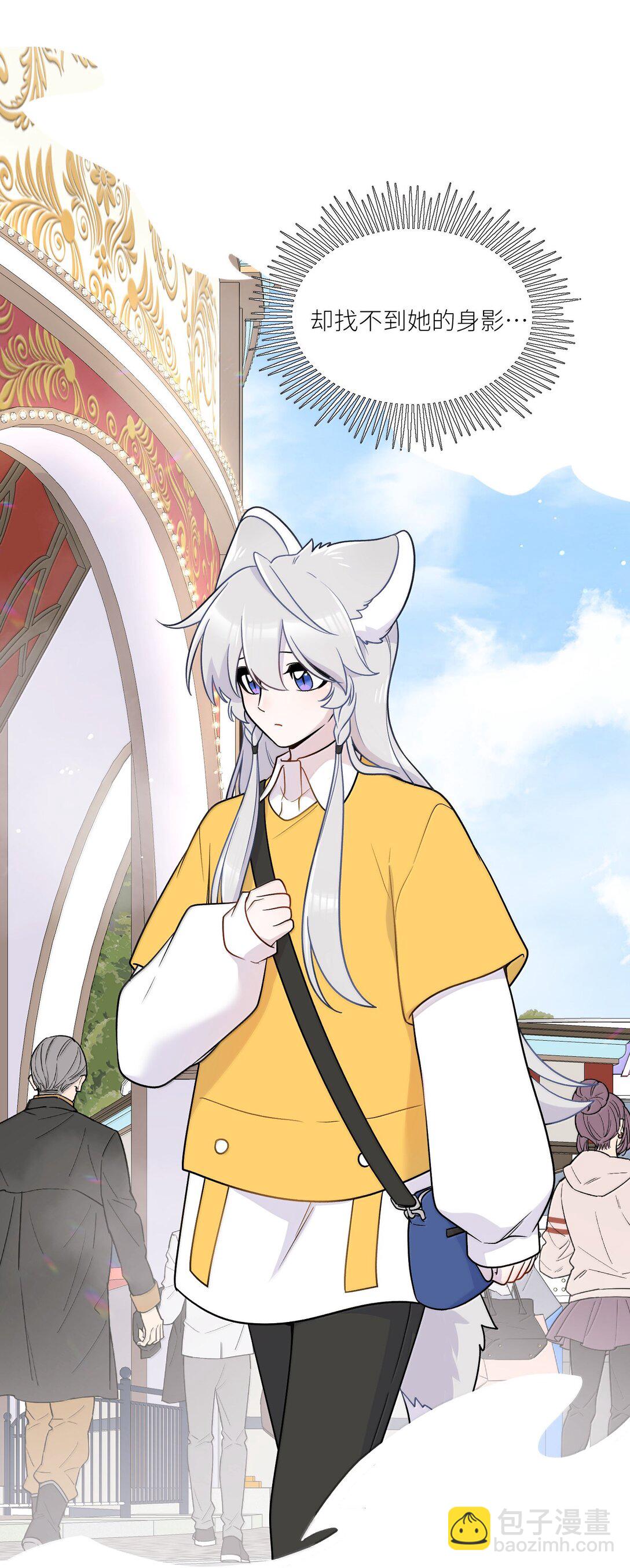 197 找到你了(1/2)-第208话