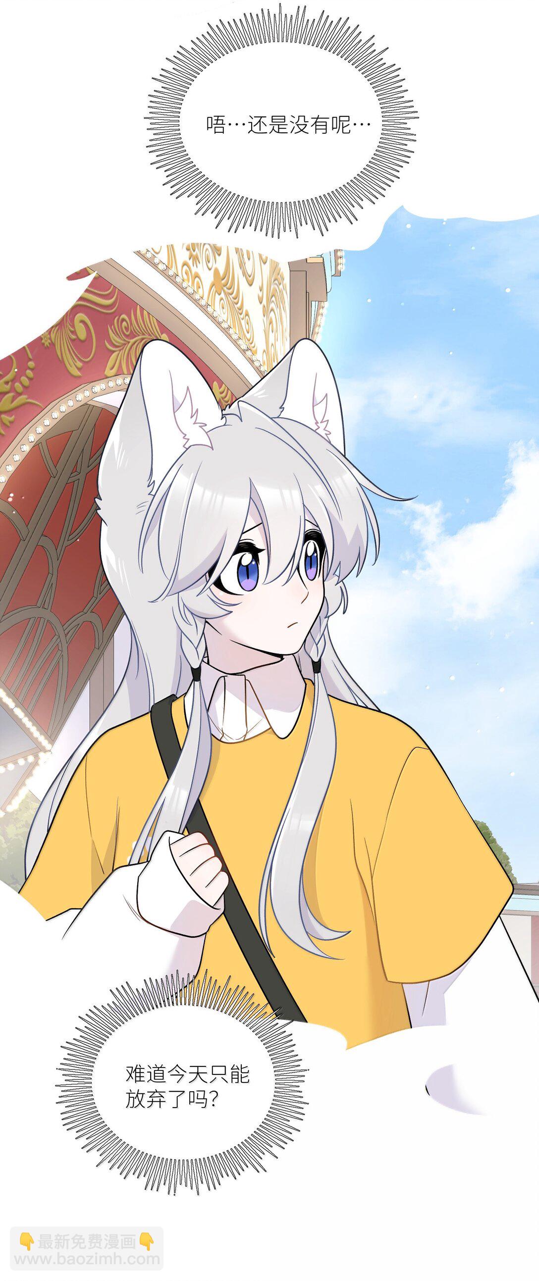 197 找到你了(1/2)-第208话