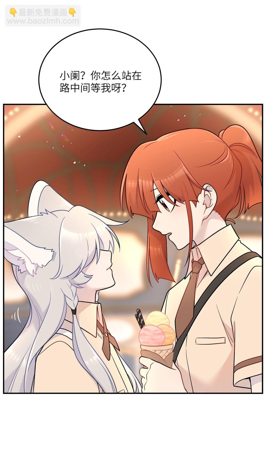 197 找到你了(1/2)-第208话