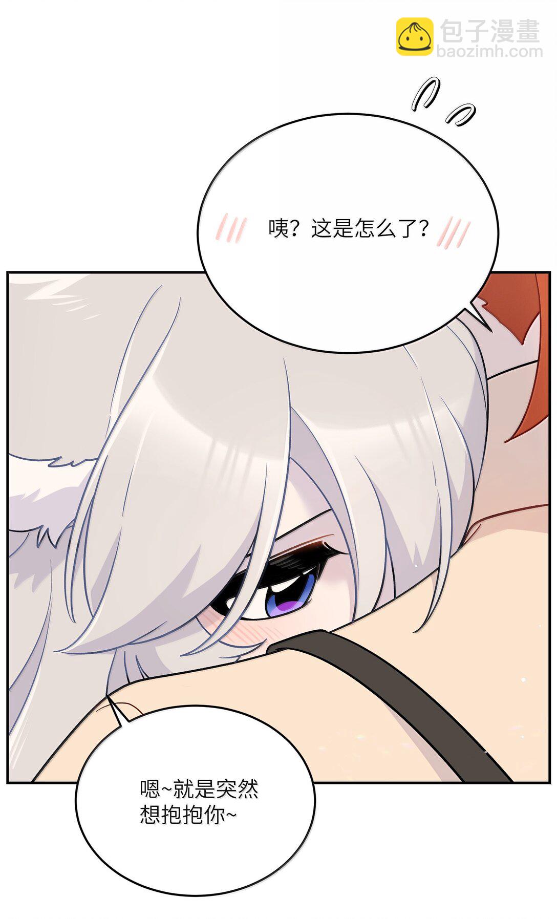 197 找到你了(1/2)-第208话