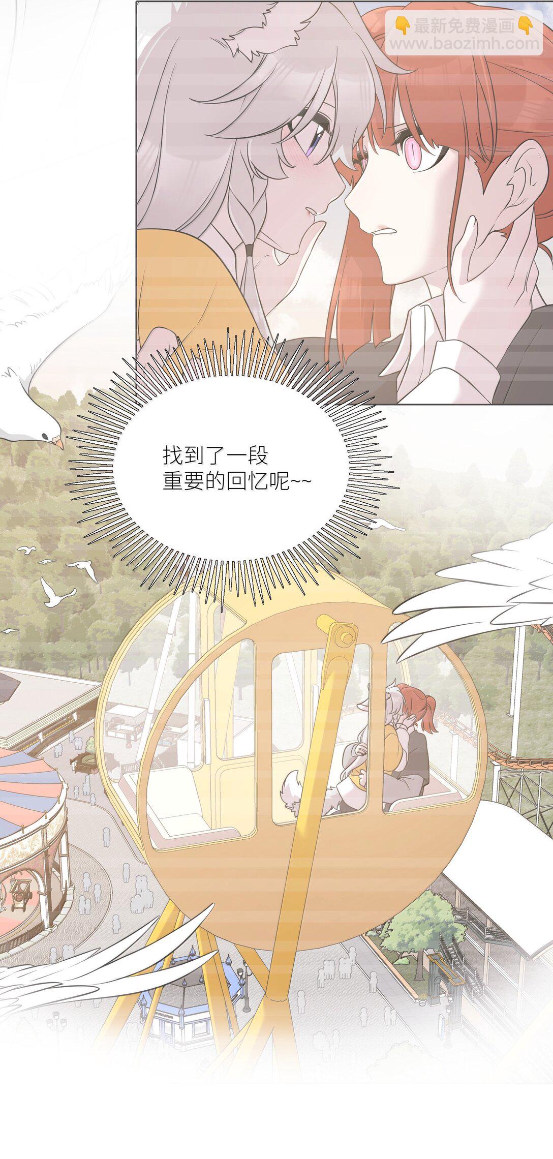 197 找到你了(1/2)-第208话