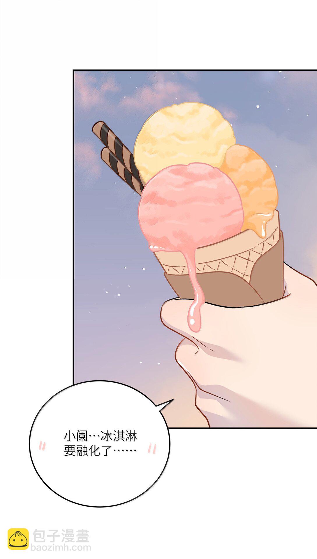 197 找到你了(1/2)-第208话