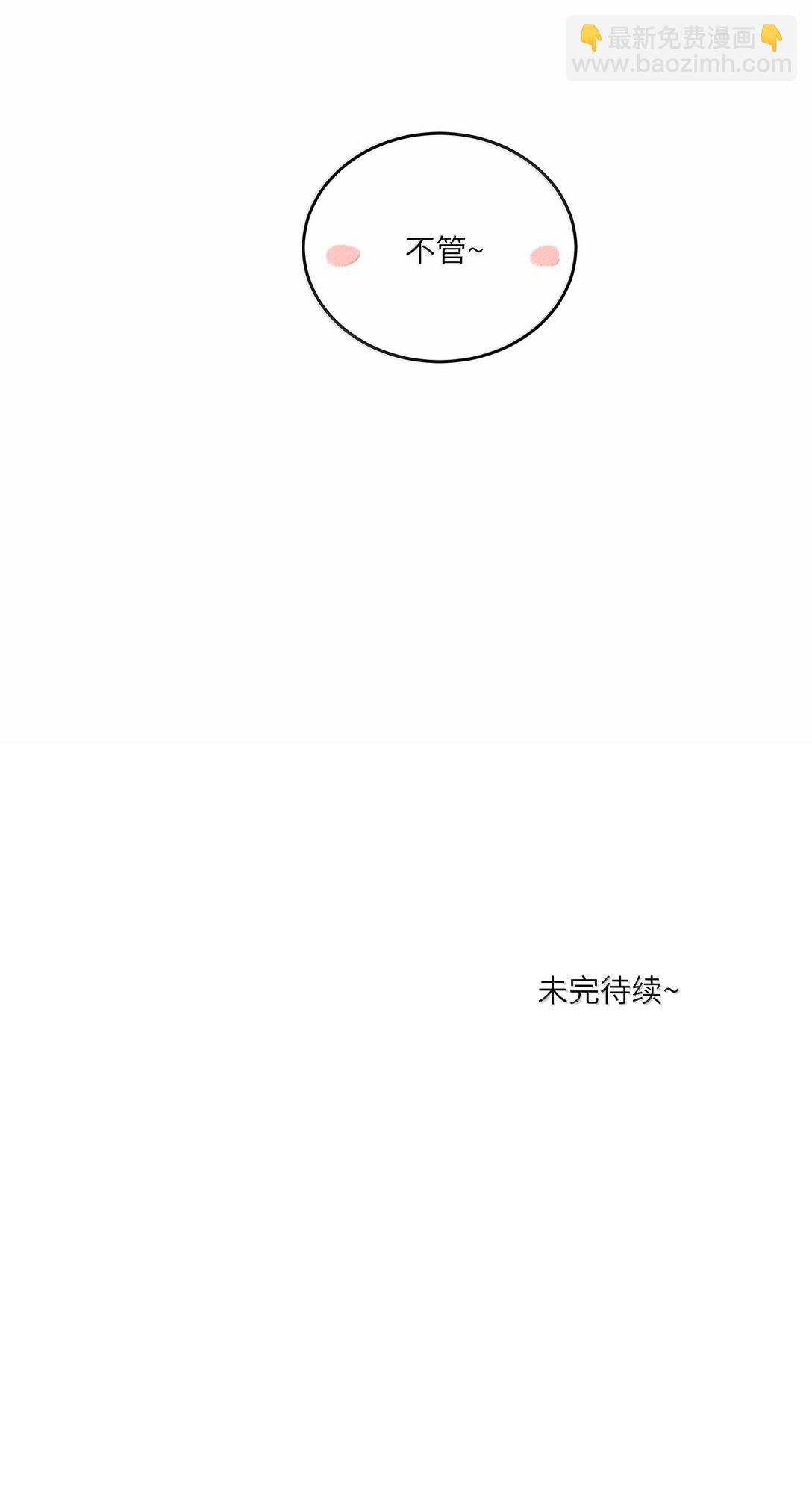 197 找到你了(1/2)-第208话